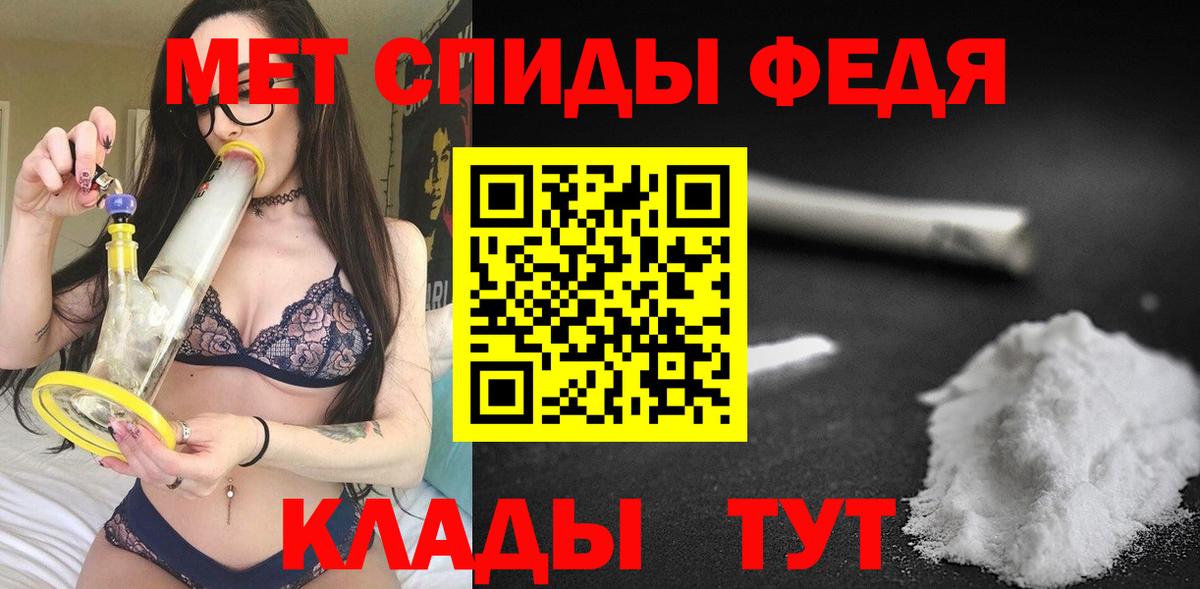 Меф  ЭКСТАЗИ  ГАШ  МЕФ   МАРИХУАНА  КОКАИН  Михайловск  Вход с VPN  ГАШИШ 