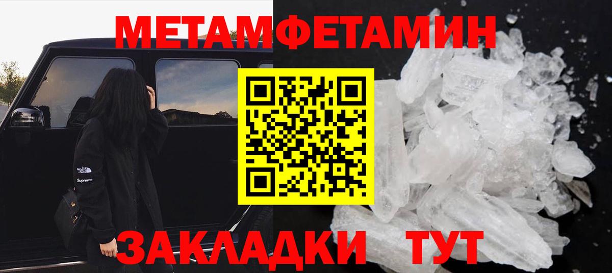 АМФ VHQ  АМФ  АМФ  Вход с VPN  Михайловск 