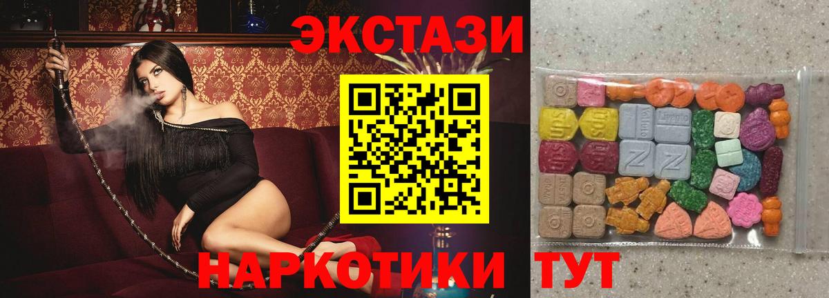 Экстази TESLA Михайловск