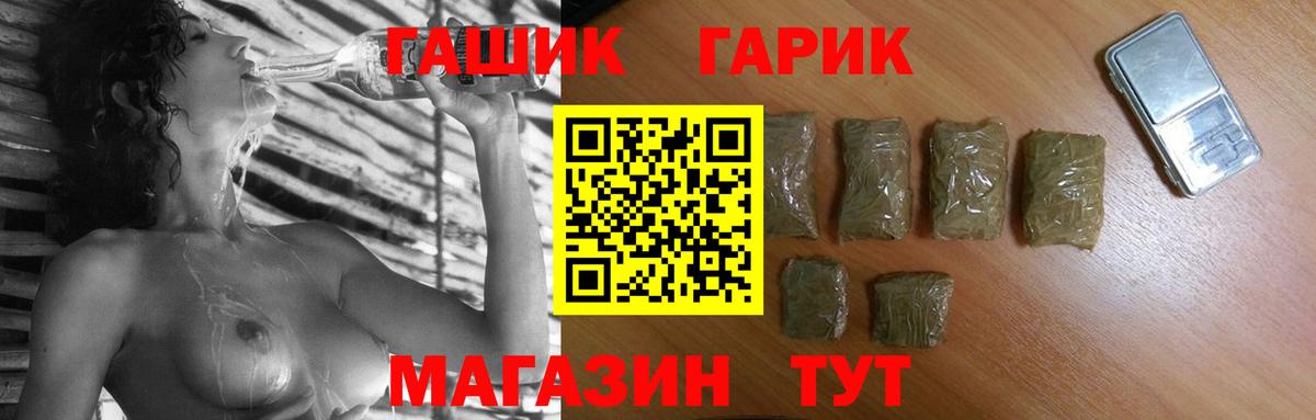 Михайловск  где продают   Вход с VPN  ГАШИШ Premium  ГАШИШ 40% ТГК 