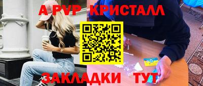 эйфоретик Гусь-Хрустальный