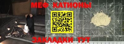 эйфоретик Гусь-Хрустальный
