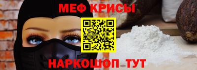 кокаин Гусев