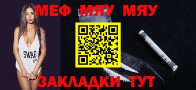 герыч Гусиноозёрск