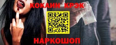 эйфоретик Гусь-Хрустальный