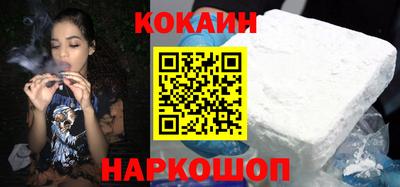 кокаин Гусев