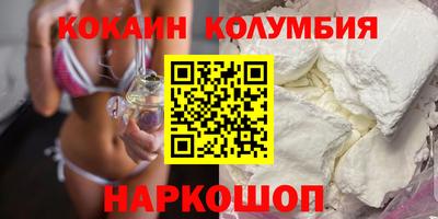 герыч Гусиноозёрск