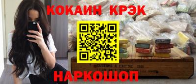 кокаин перу Тулун