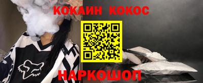эйфоретик Гусь-Хрустальный