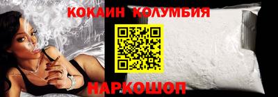кокаин Гусев