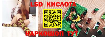герыч Гусиноозёрск