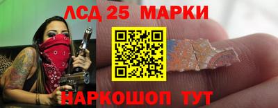 кокаин Гусев