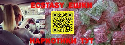 эйфоретик Гусь-Хрустальный