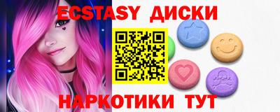 кокаин Гусев