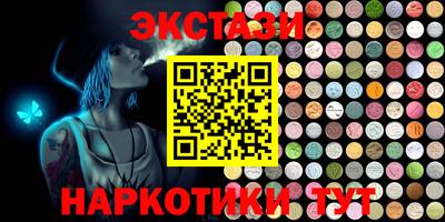 эйфоретик Гусь-Хрустальный