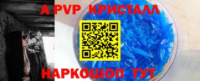 эйфоретик Гусь-Хрустальный