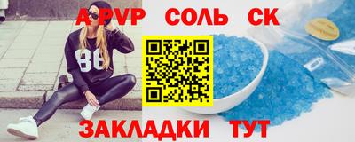 герыч Гусиноозёрск