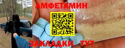 эйфоретик Гусь-Хрустальный