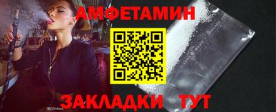 герыч Гусиноозёрск