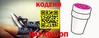 эйфоретик Гусь-Хрустальный