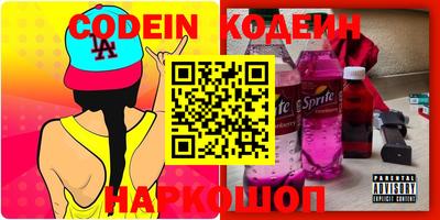 кокаин Гусев