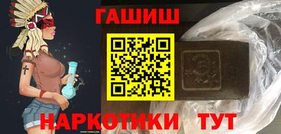 герыч Гусиноозёрск