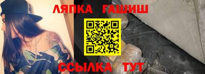 герыч Гусиноозёрск