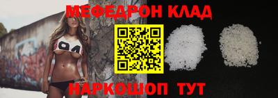 герыч Гусиноозёрск