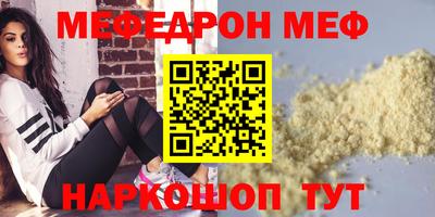 эйфоретик Гусь-Хрустальный