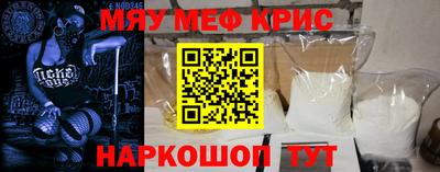 герыч Гусиноозёрск