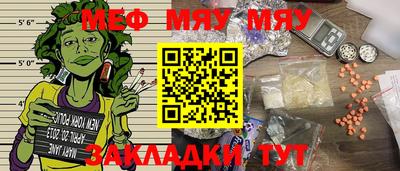 герыч Гусиноозёрск