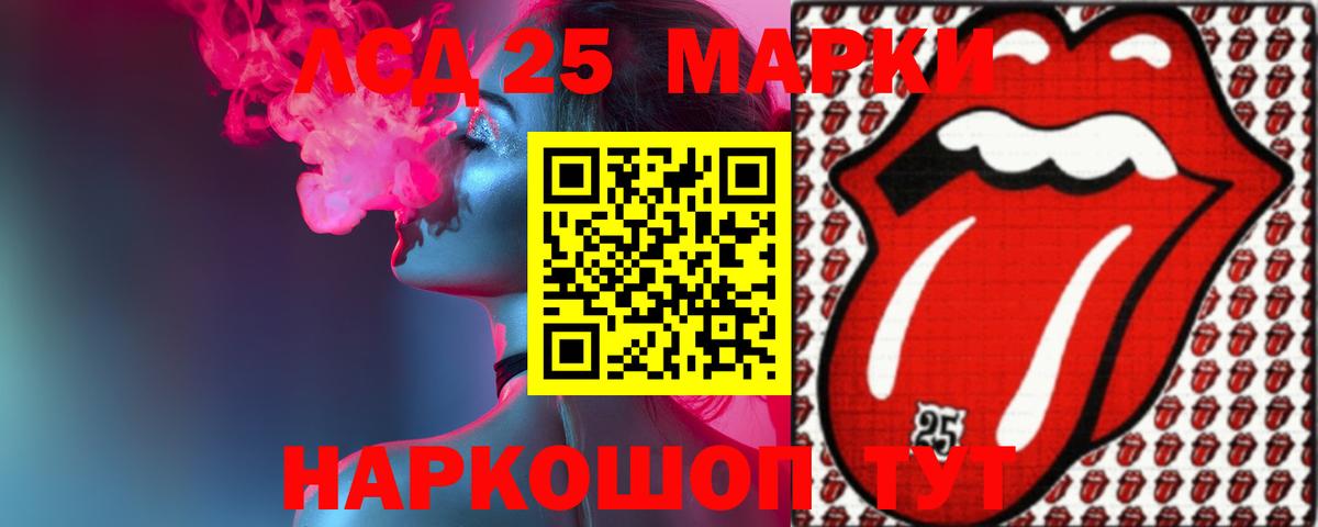 ЛСД экстази ecstasy  Лсд 25 экстази ecstasy  Вход с VPN  Михайловск 