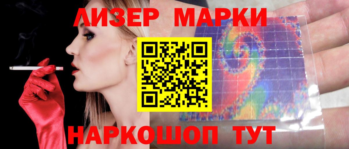 ЛСД экстази кислота Михайловск