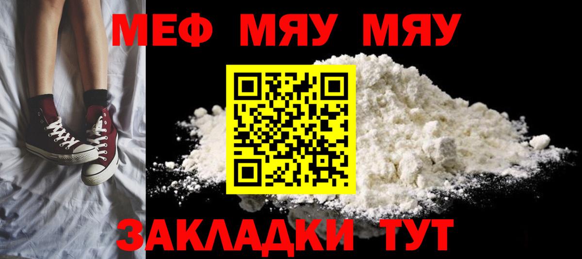 A-PVP Михайловск