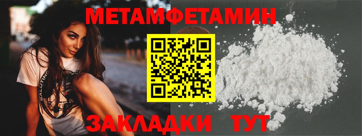 Михайловск  Первитин  Вход с VPN  Первитин витя 