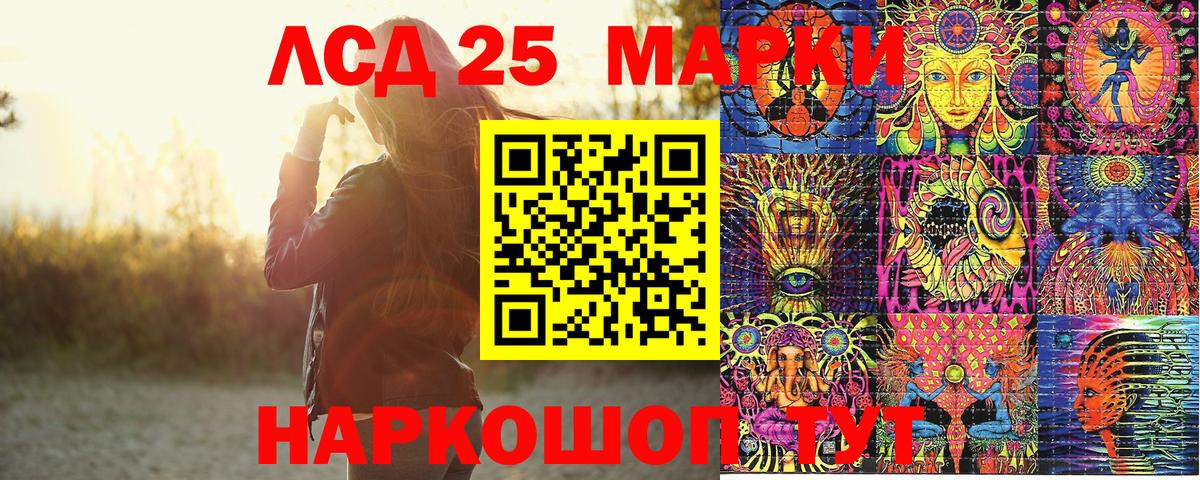 Марки NBOMe 1,8мг  Вход с VPN  Михайловск  Марки NBOMe 1,8мг 