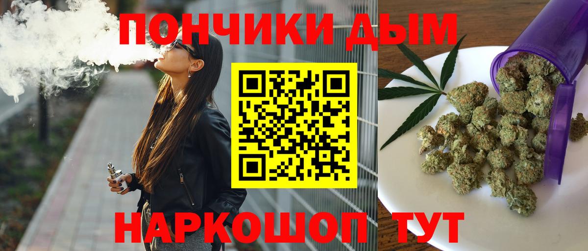Бошки марихуана THC 21%  Бошки марихуана Ganja  Вход с VPN  Марихуана марихуана  Михайловск 